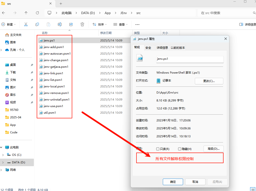 Pasted image 20250514102041