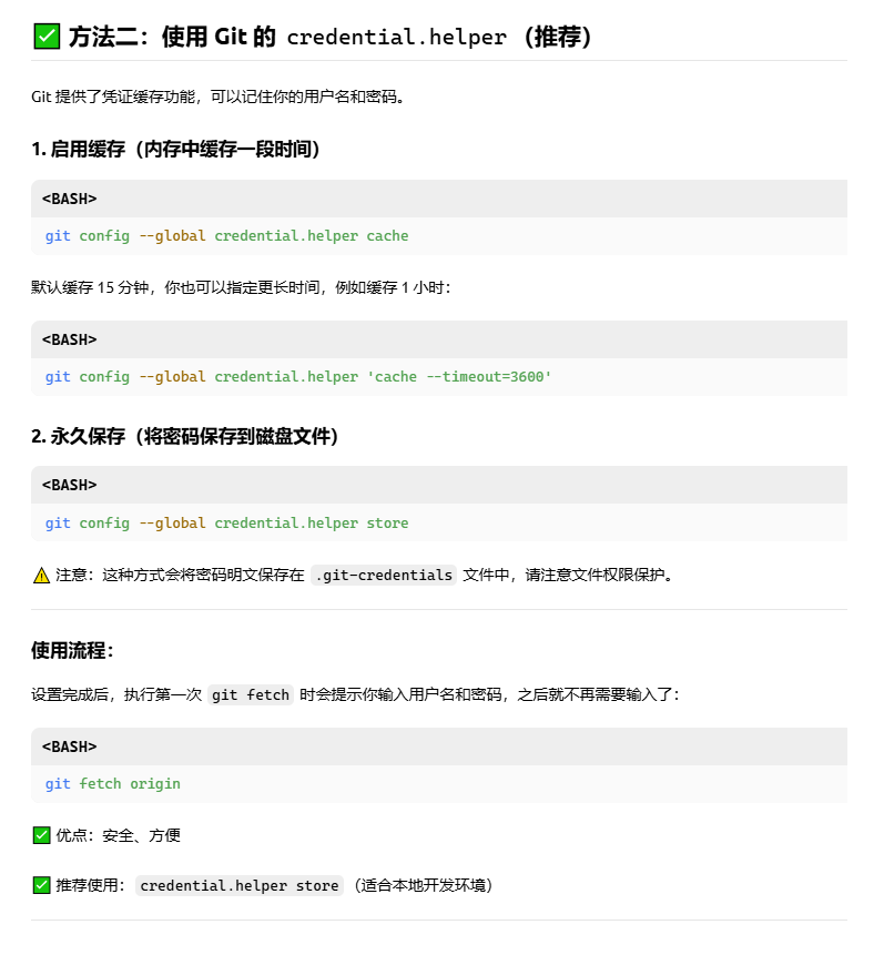 Pasted image 20250723142608